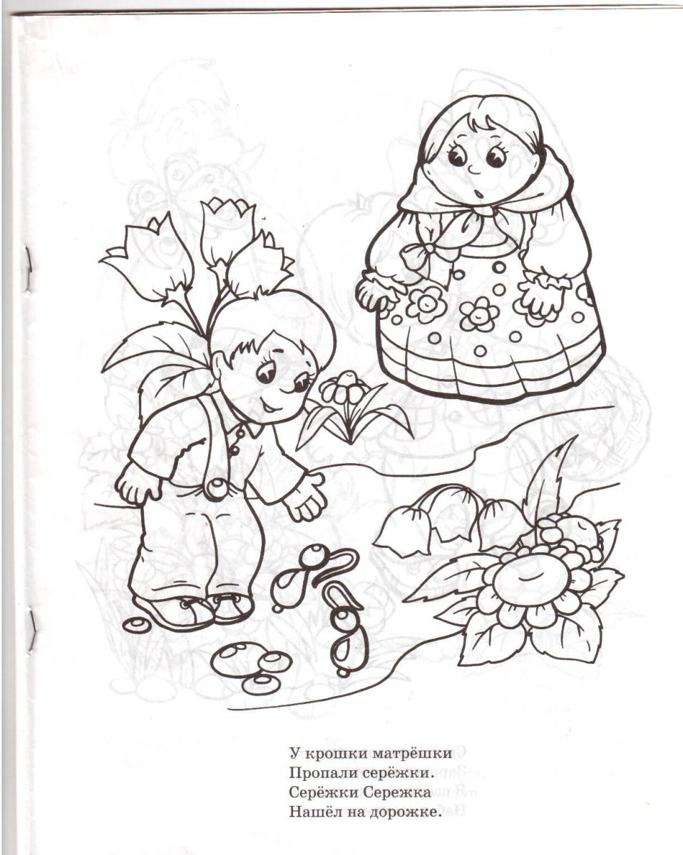 Скороговорки в картинках