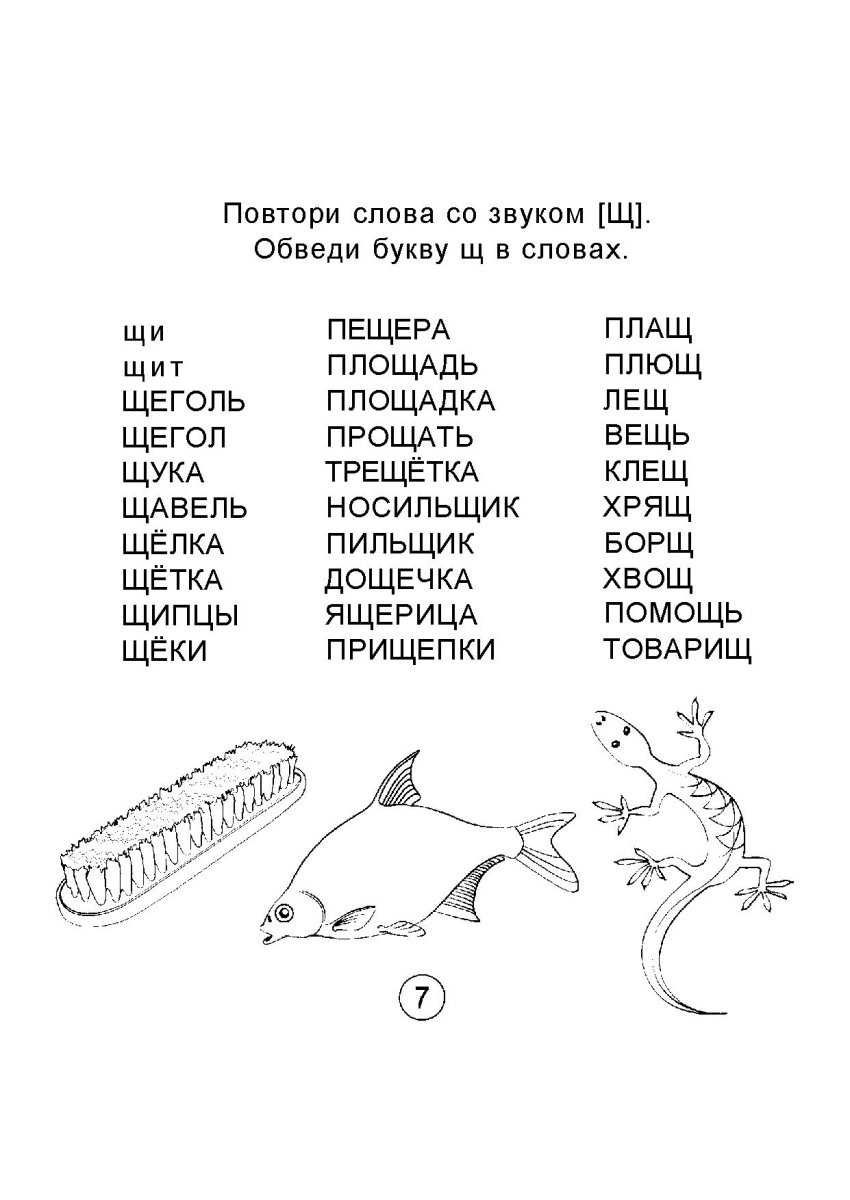 Загадки раскраски для детей