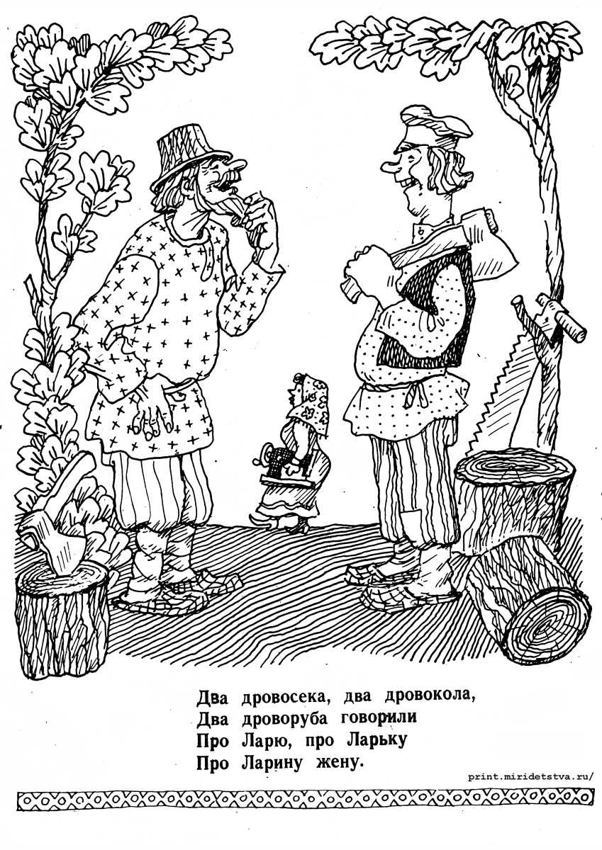 Скороговорка на окошке крошку мошку ловко ловит лапкой кошка рисунок