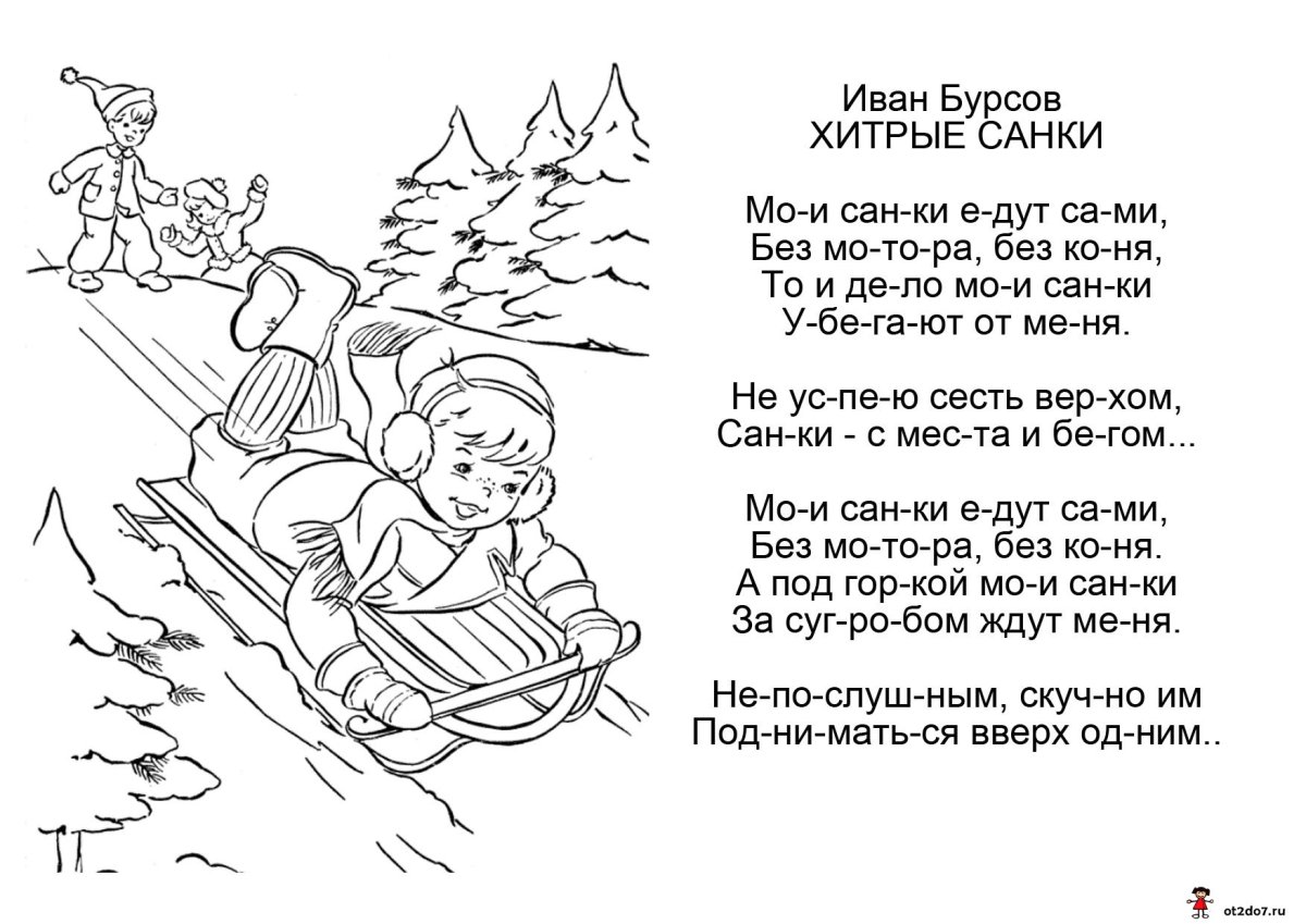 Скороговорки про карандаш