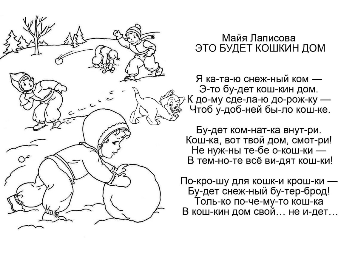 Автоматизация р речевой материал чистоговорки