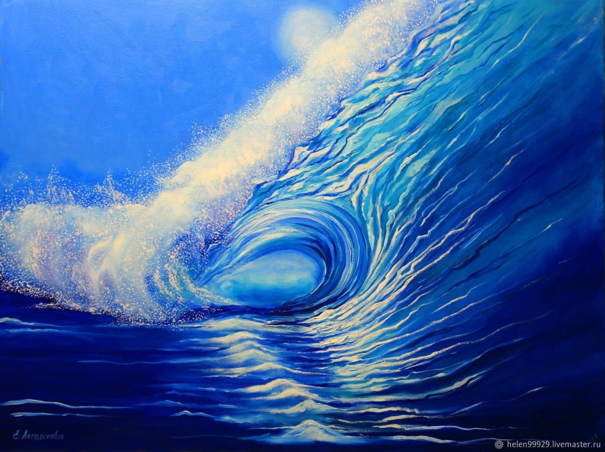 Волны нарисованные