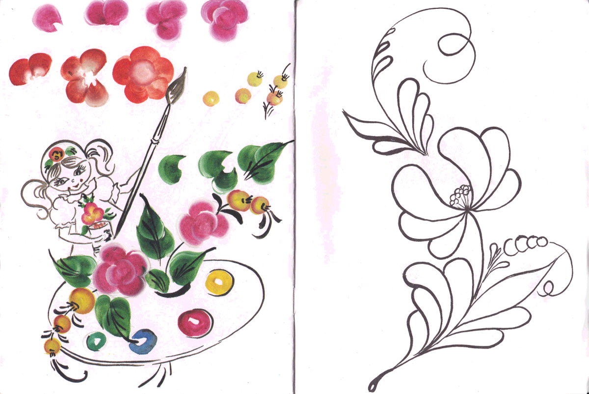 Осенние мандалы раскраски