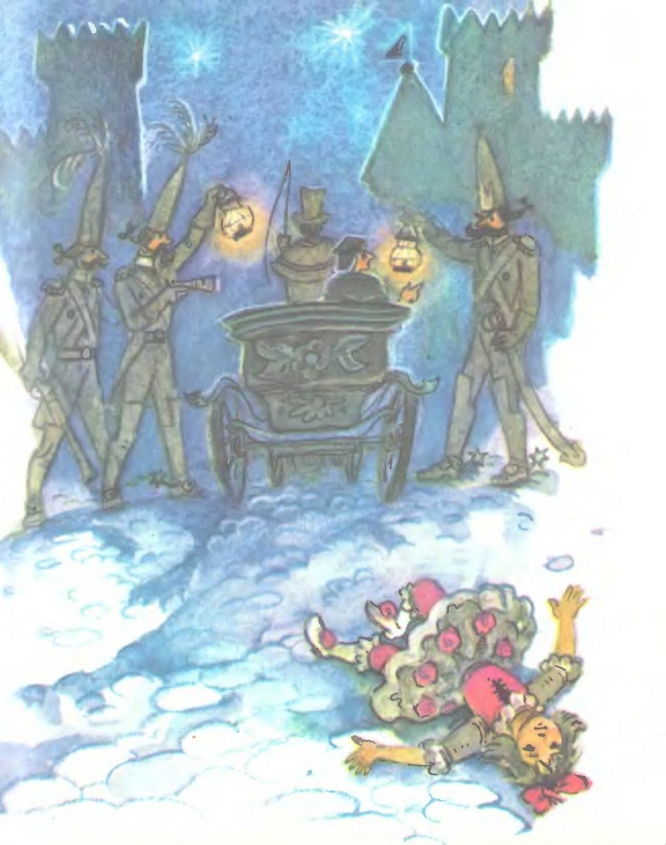 Три толстяка книжка Советская