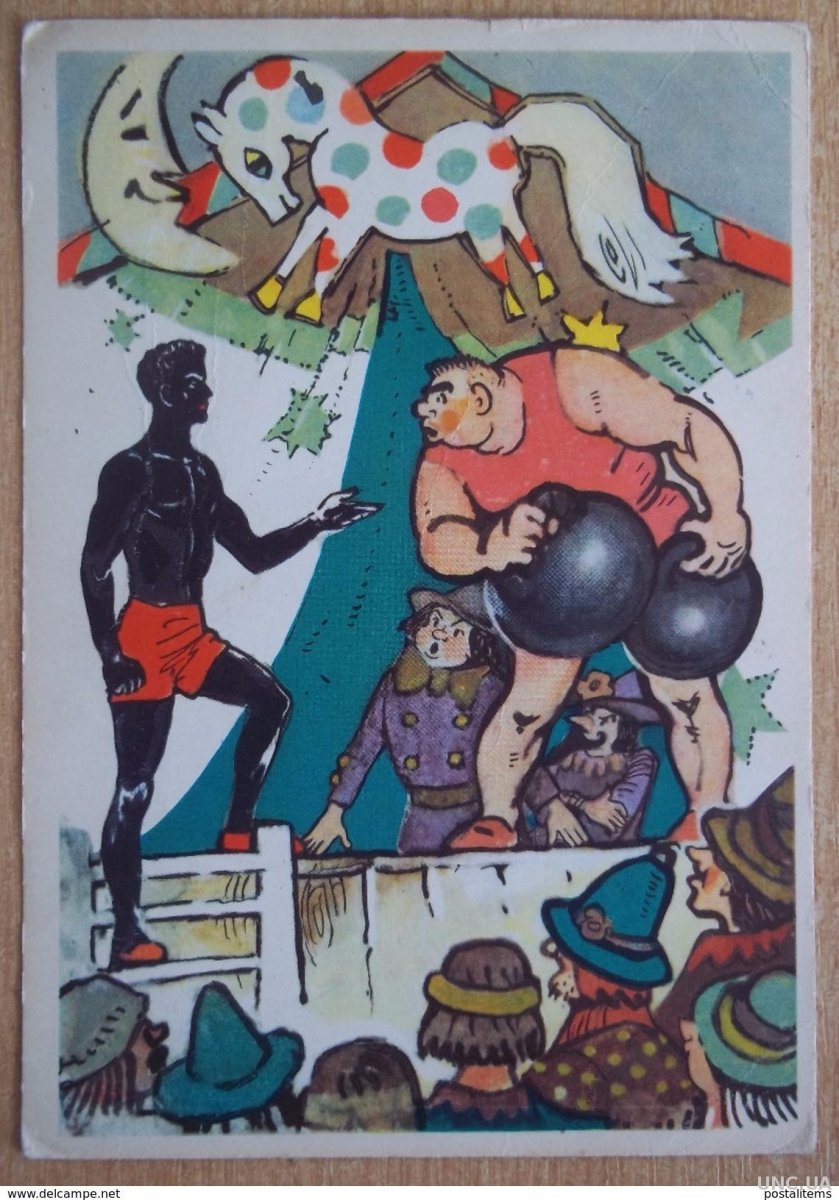 Три толстяка мультфильм 1963