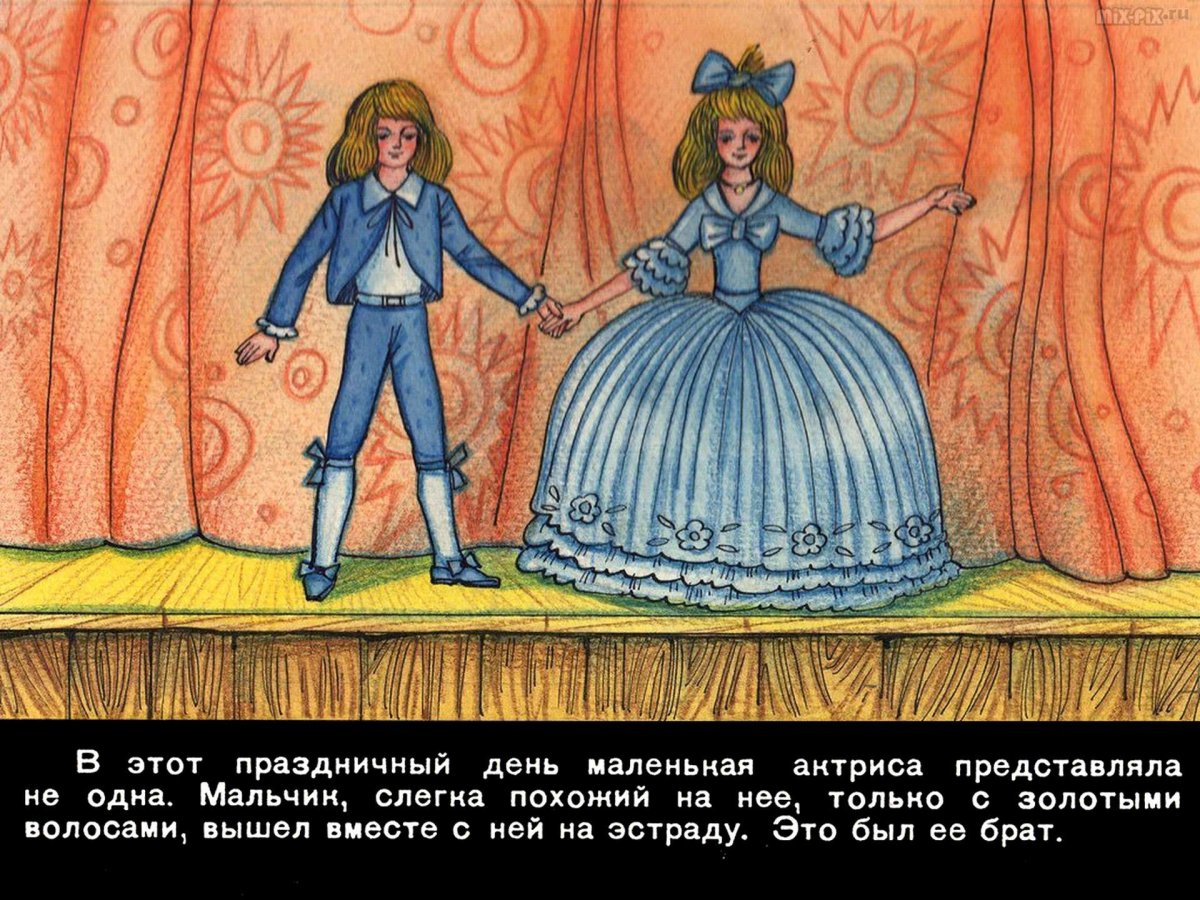 Легкий рисунок толстяка