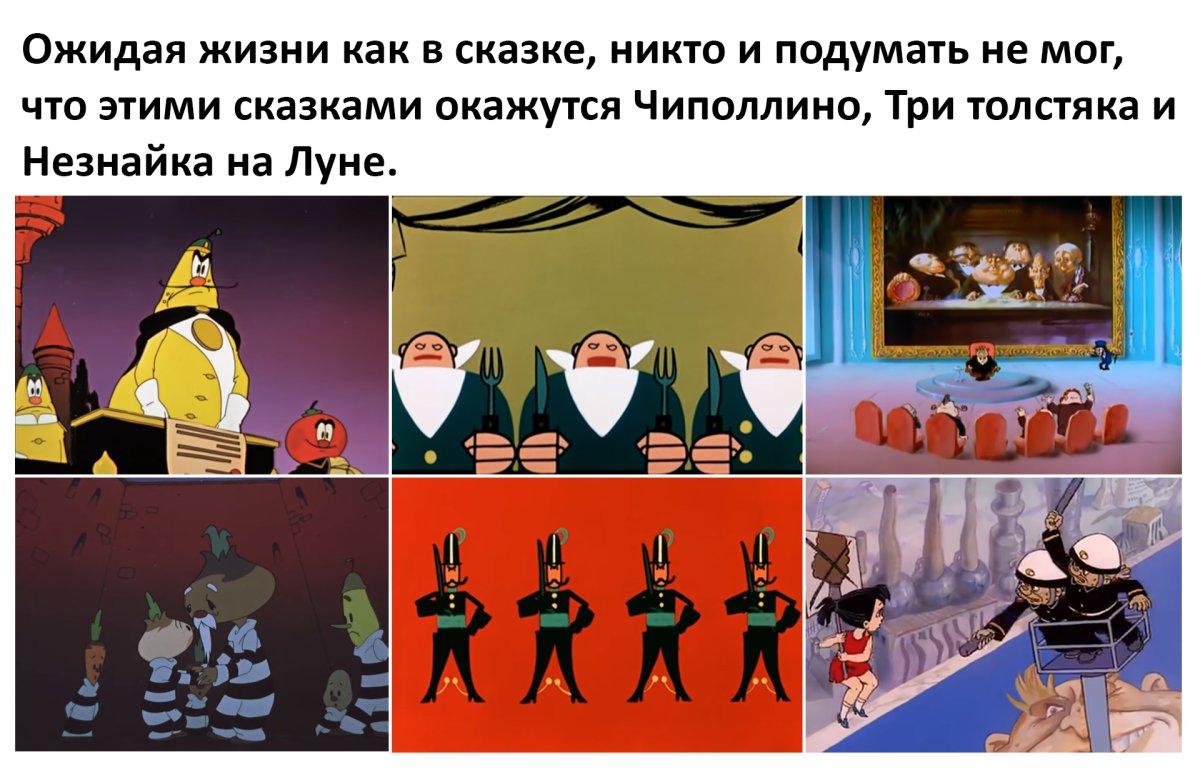 Пир на весь мир раскраска