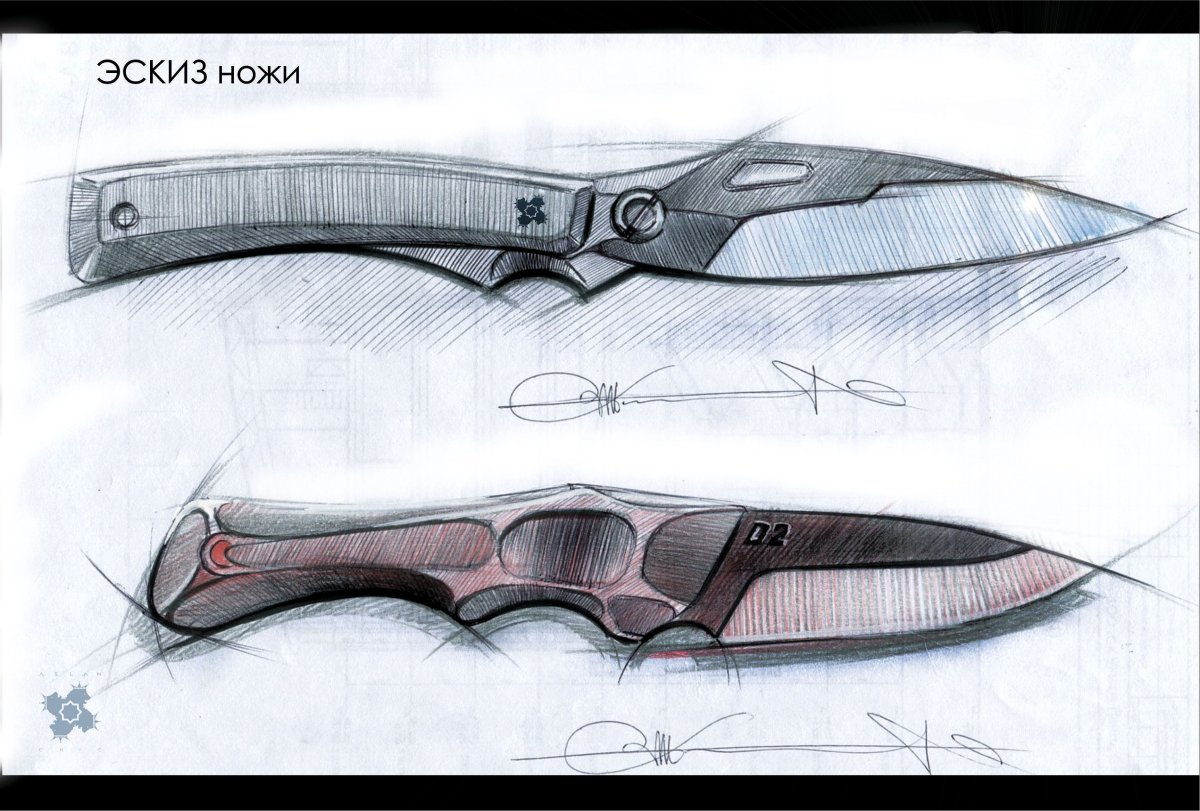 Складной нож эскиз