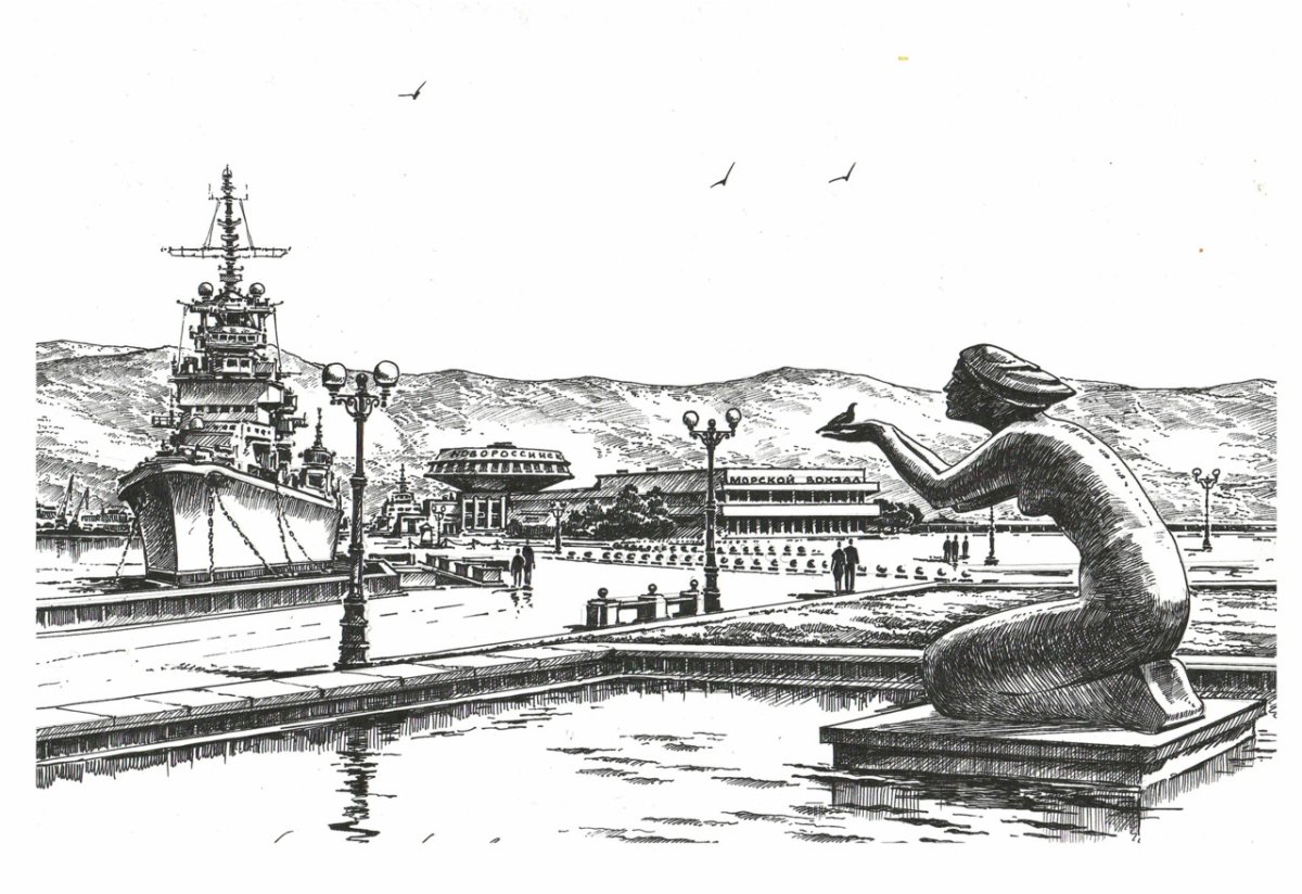 Новороссийск достопримечательности вектор