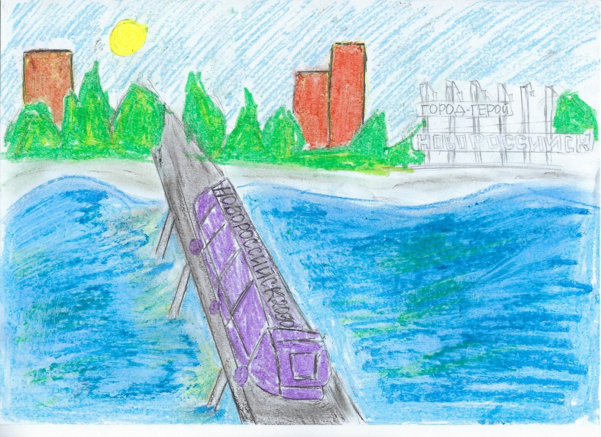 Новороссийск надпись