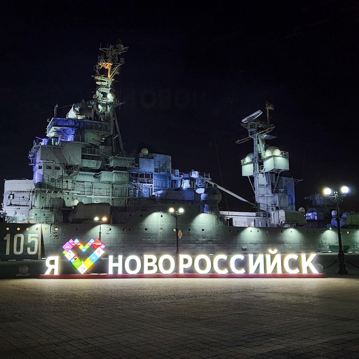Аллея Новороссийской Республики Новороссийск