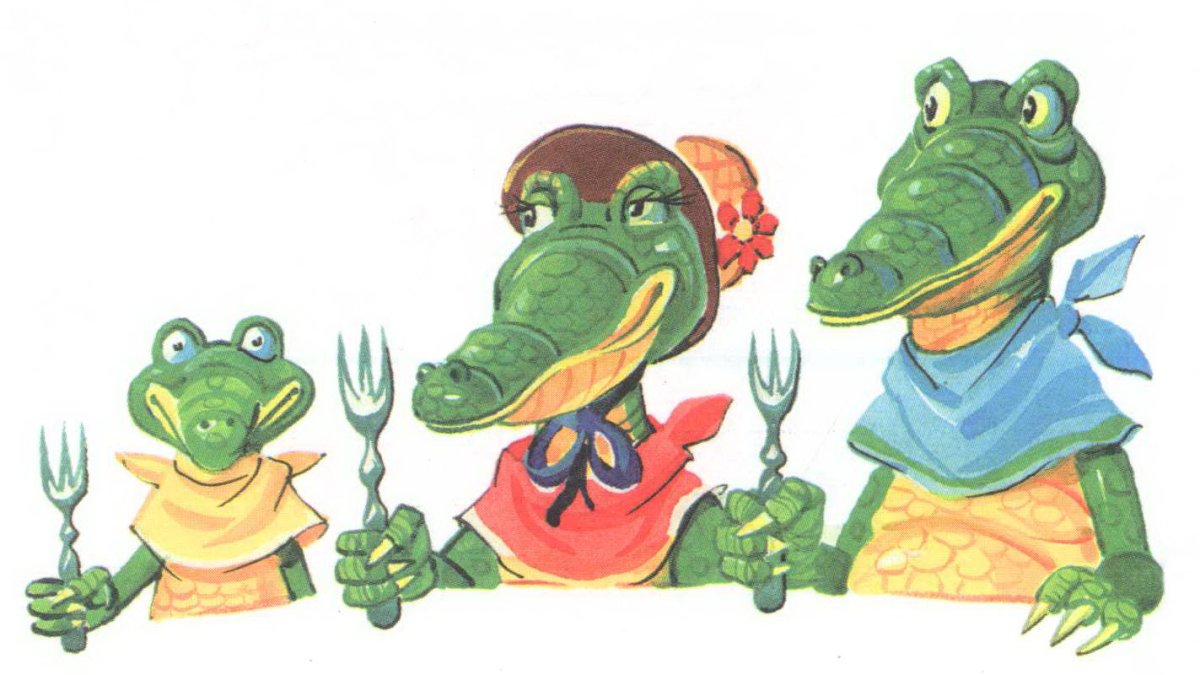 Корней Чуковский Тотоша и Кокоша