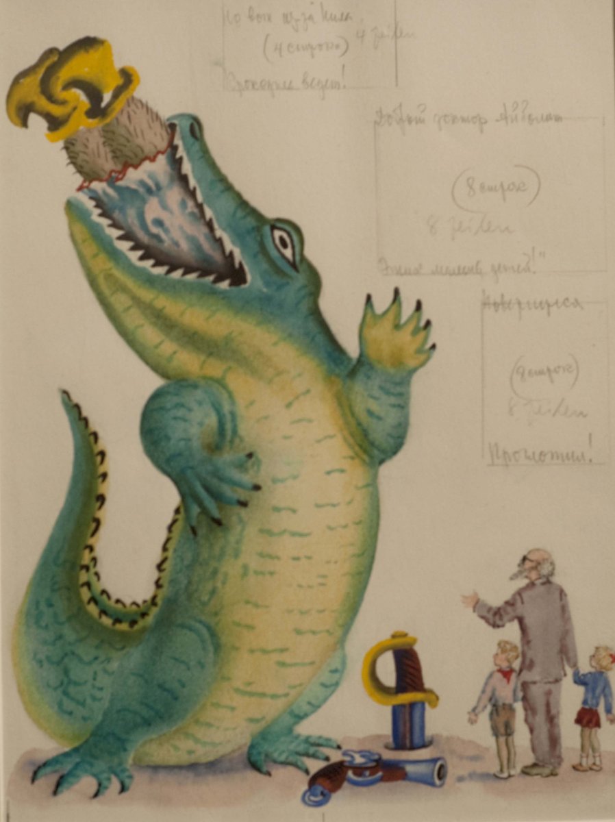 Телефон Чуковский крокодил