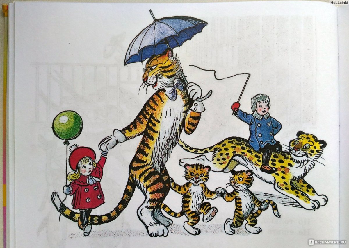 Крокодил в речке для детей