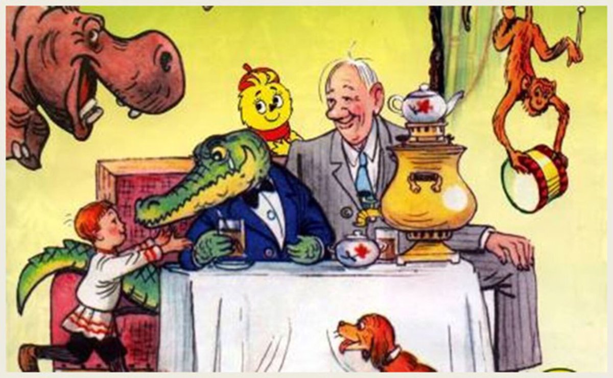 Корней Чуковский крокодил диафильм