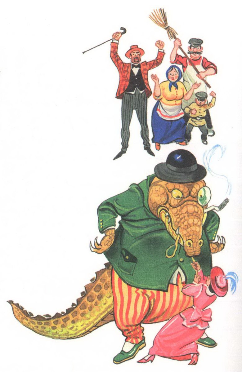 Чуковский ДЕТИЗДАТ 1935