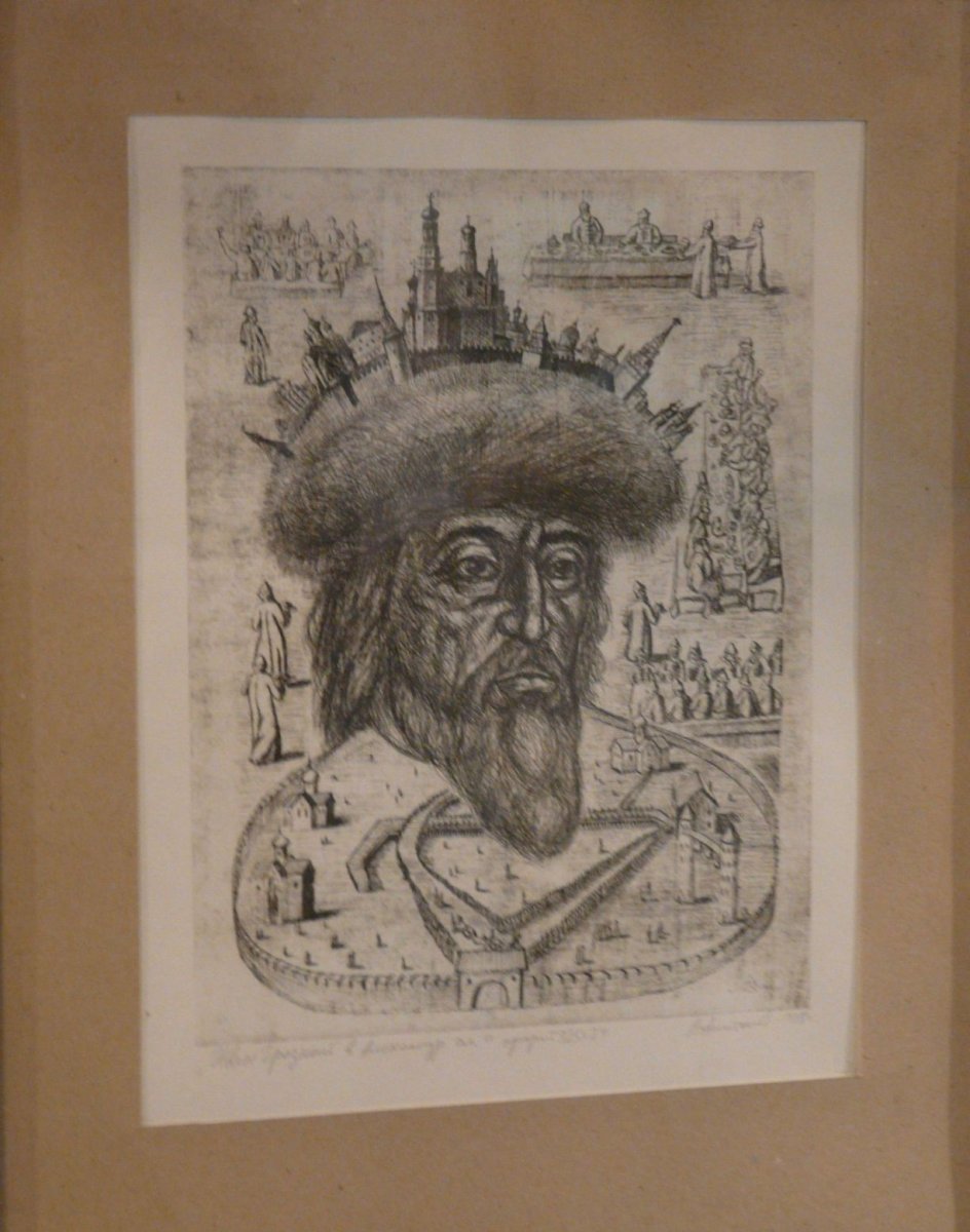 Андрей Шуйский и Иван Грозный