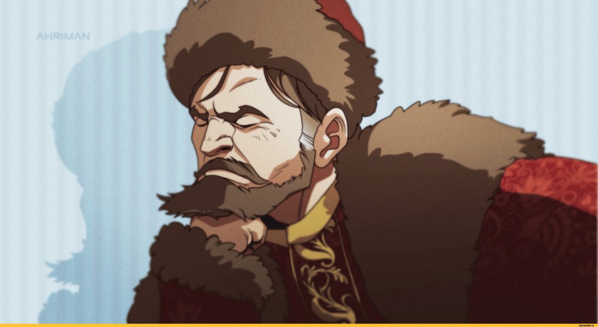 Царь Иван Васильевич Грозный