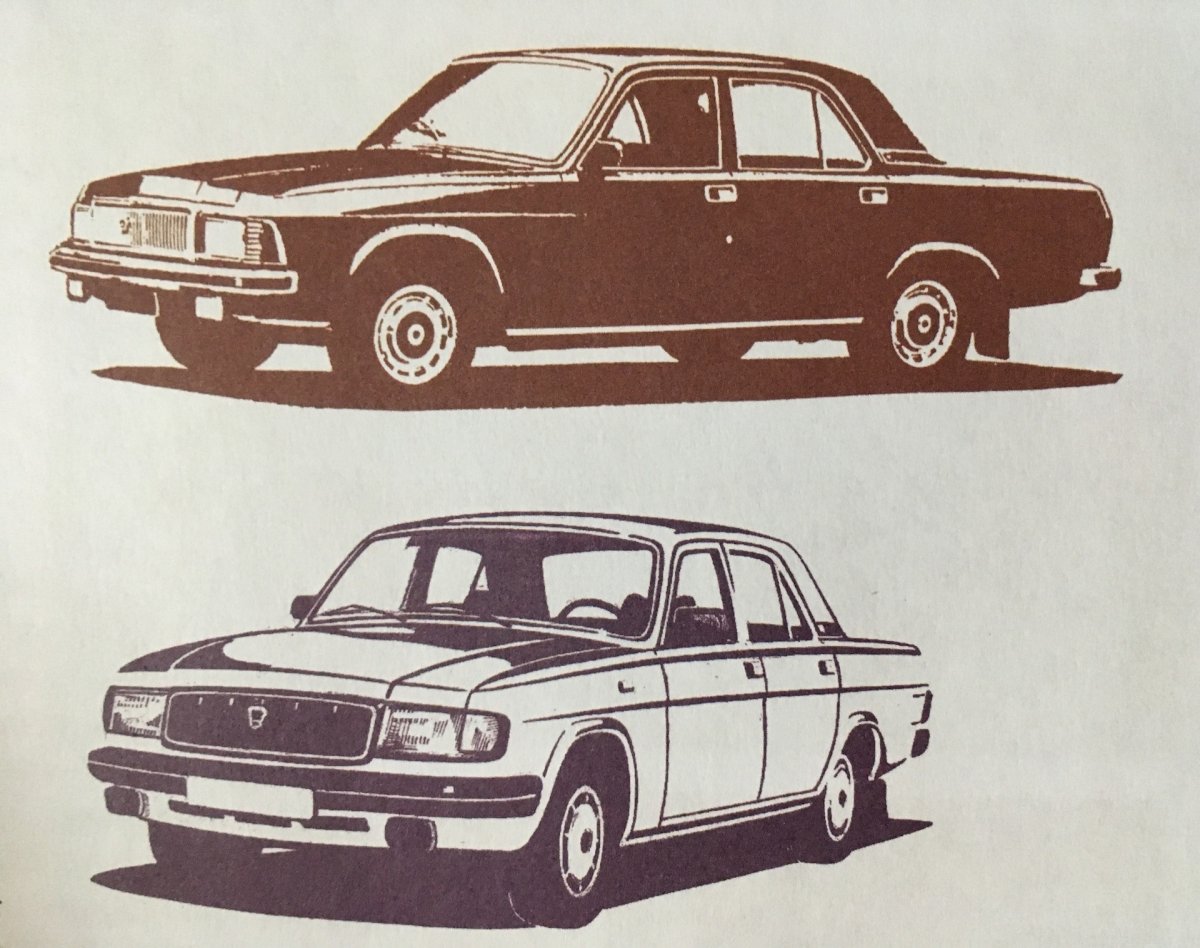 ГАЗ 31029 Волга чертеж