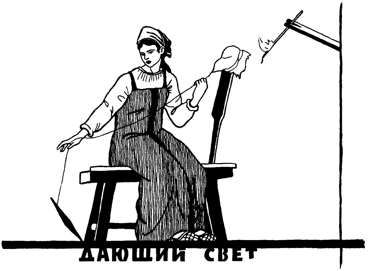 Девушка с прялкой рисунок