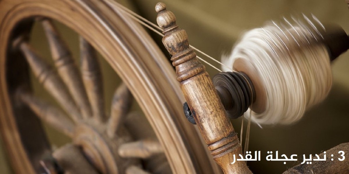 Веретено Эстетика Аврора