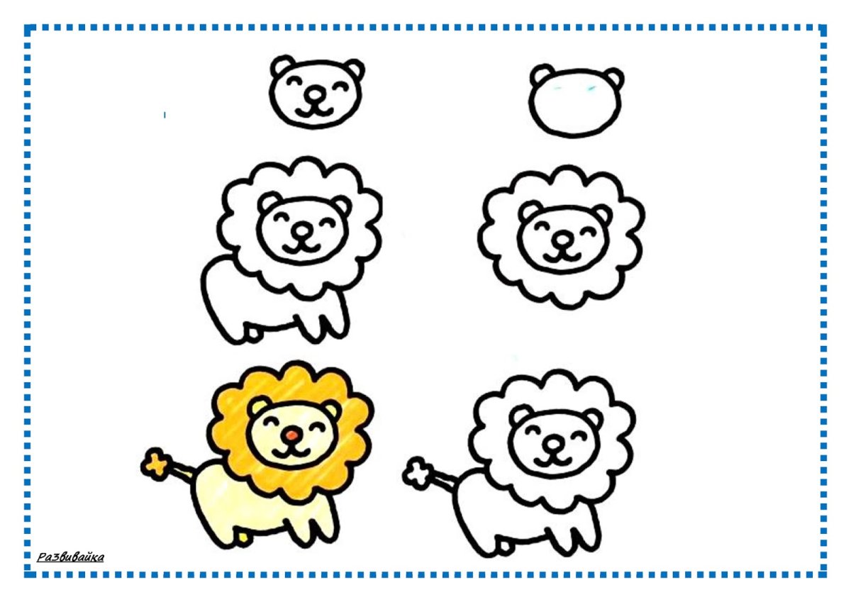 Поэтапное рисование для самых маленьких