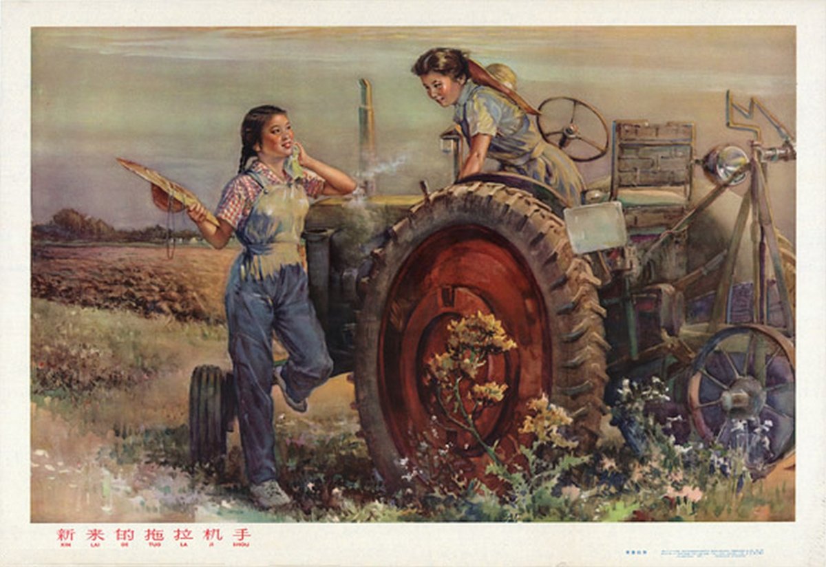 Человечек на тракторе