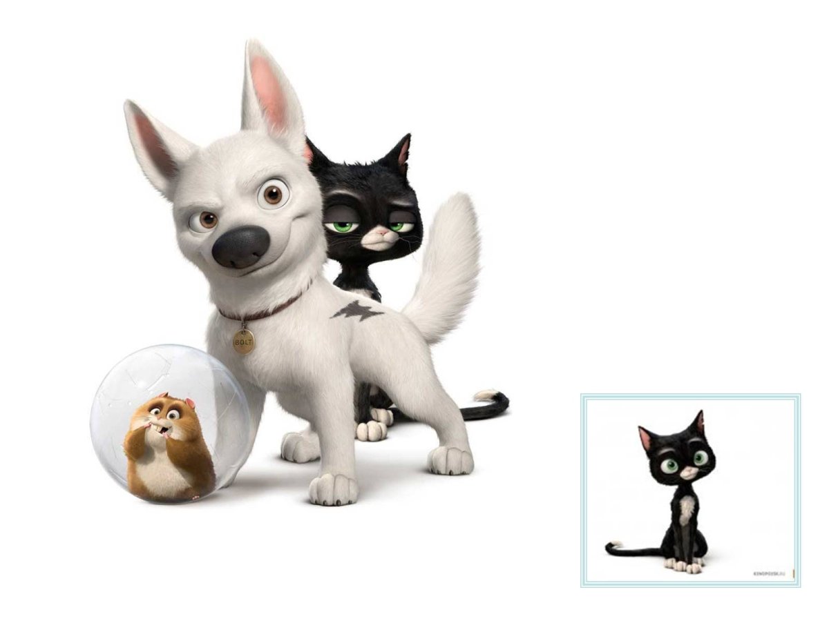 Вольт рисунок