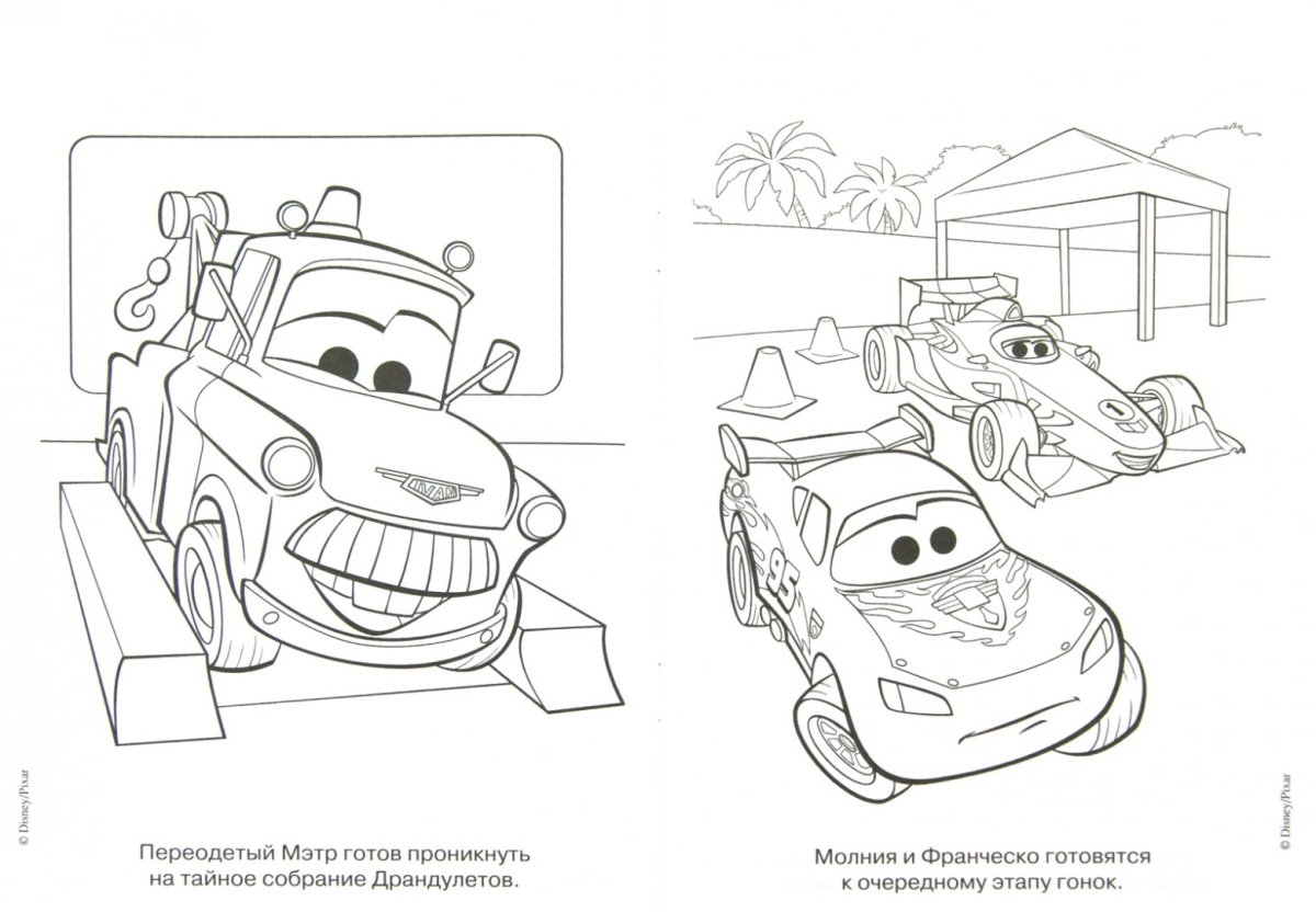 Раскраска Тачки 2 Маккуин и Мэтр