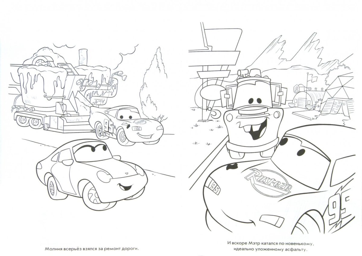 Раскраски Тачки Маккуин радиатор Спрингс