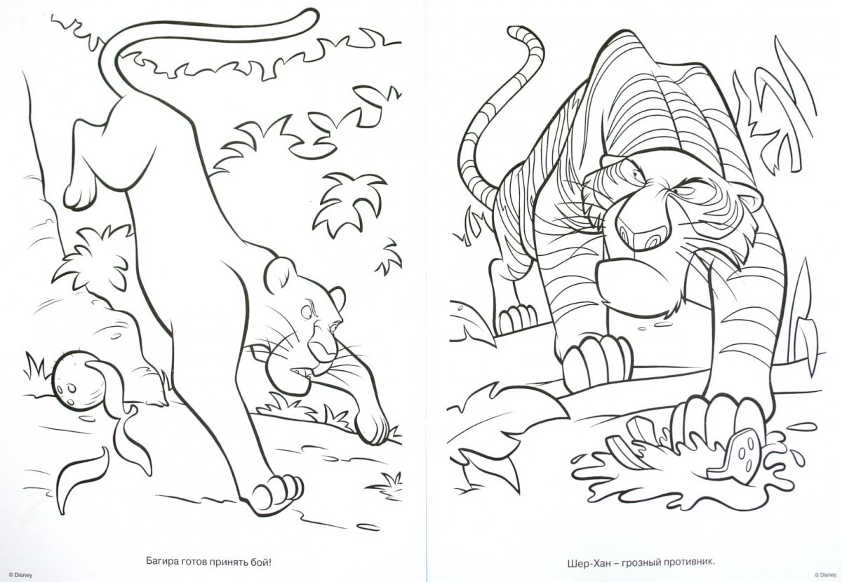 Багира из Маугли Дисней