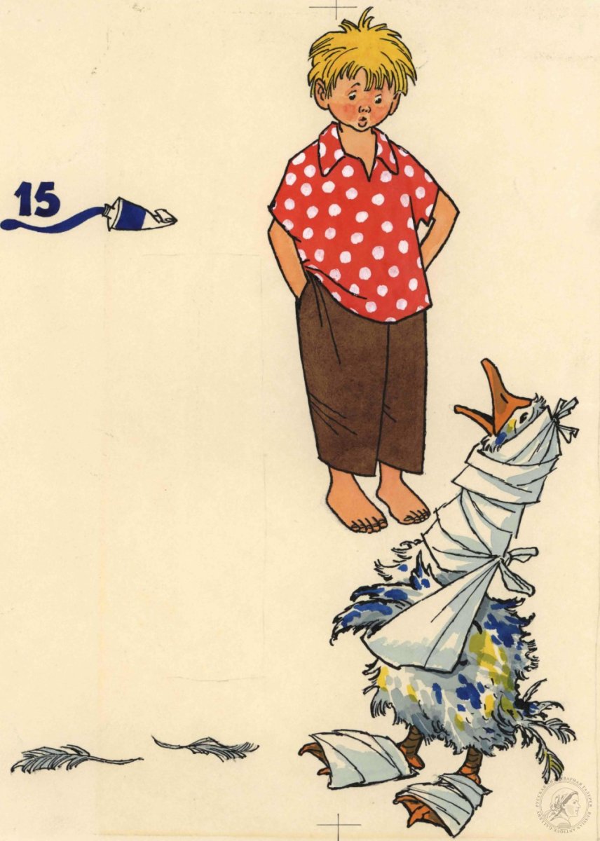 Вальк Генрих Оскарович