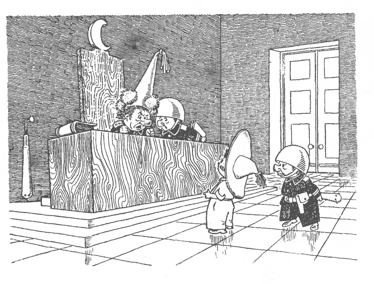 Господин Спрут Незнайки на Луне