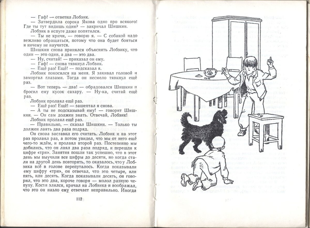 Художник Вальк Генрих Оскарович