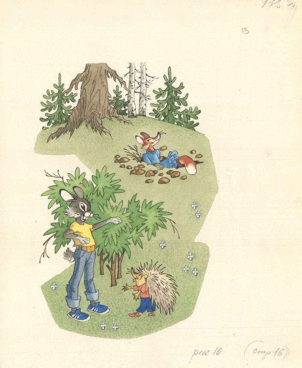 Художник Вальк Генрих Оскарович