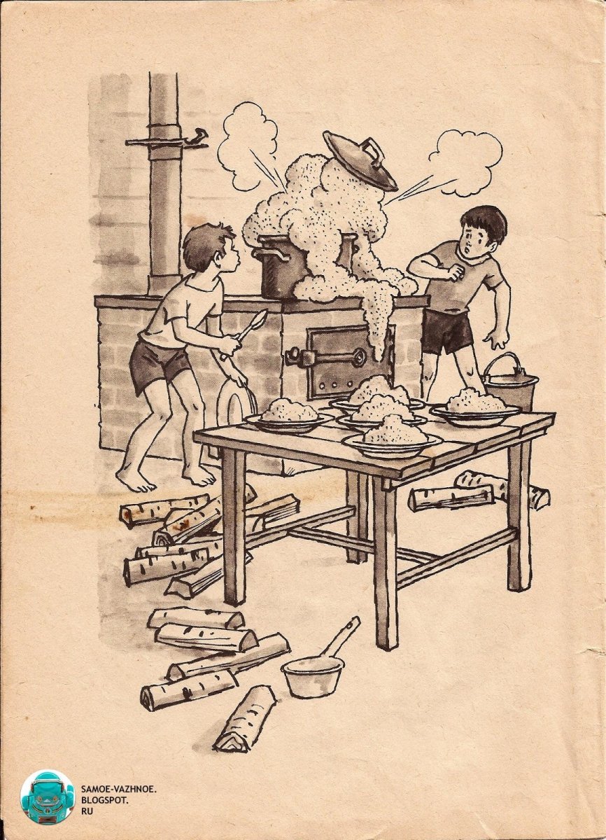 Незнайка на Луне иллюстрации Генриха Валька