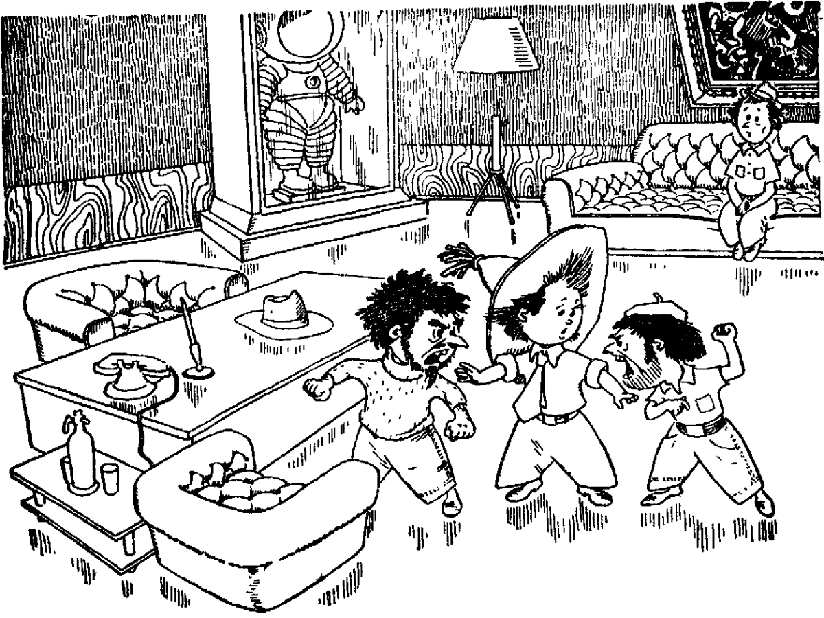 Дуэт Незнайки и звездочки