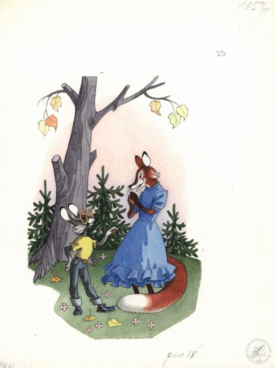 Генрих Вальк Незнайка на Луне