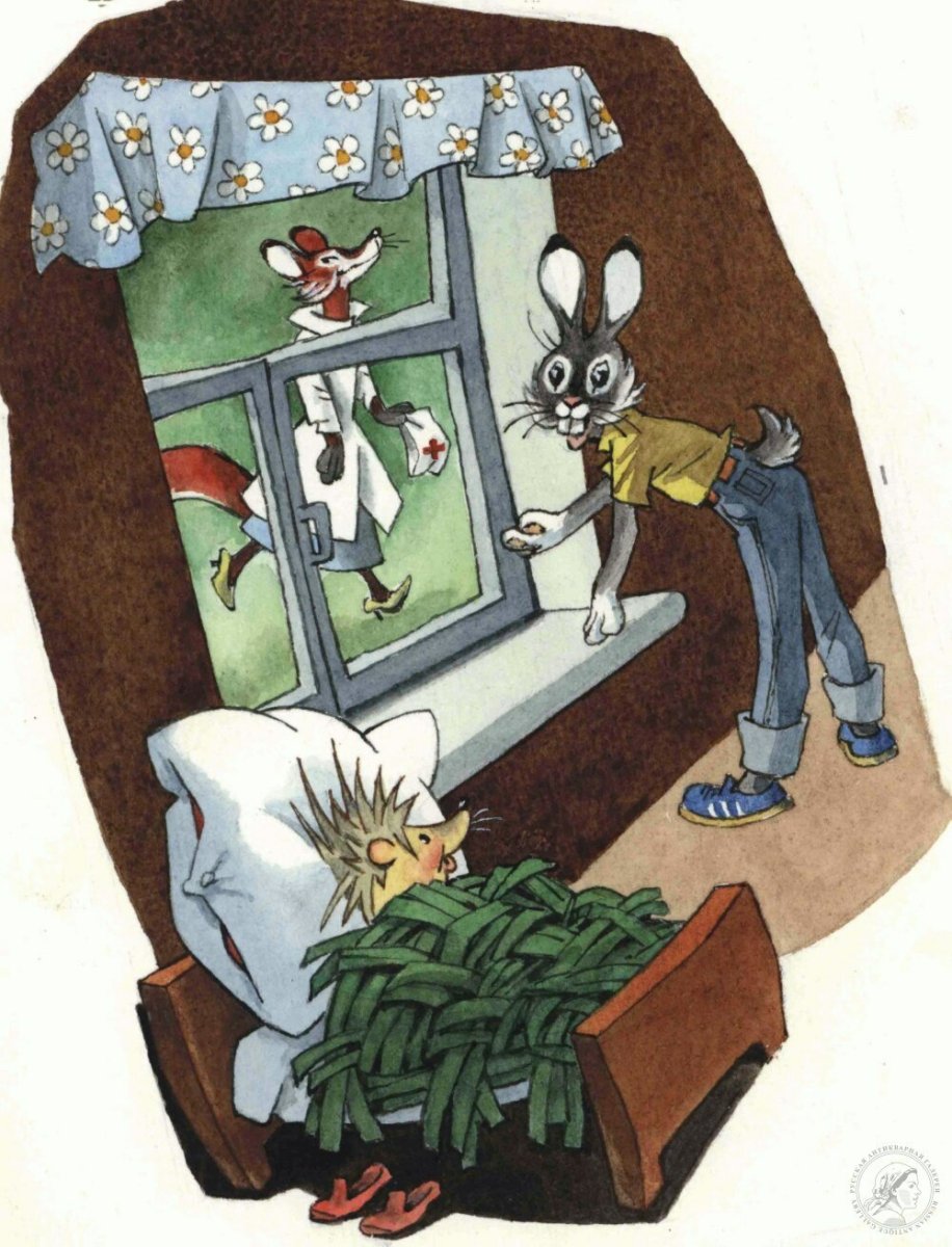 Лазарь Лагин на фронте