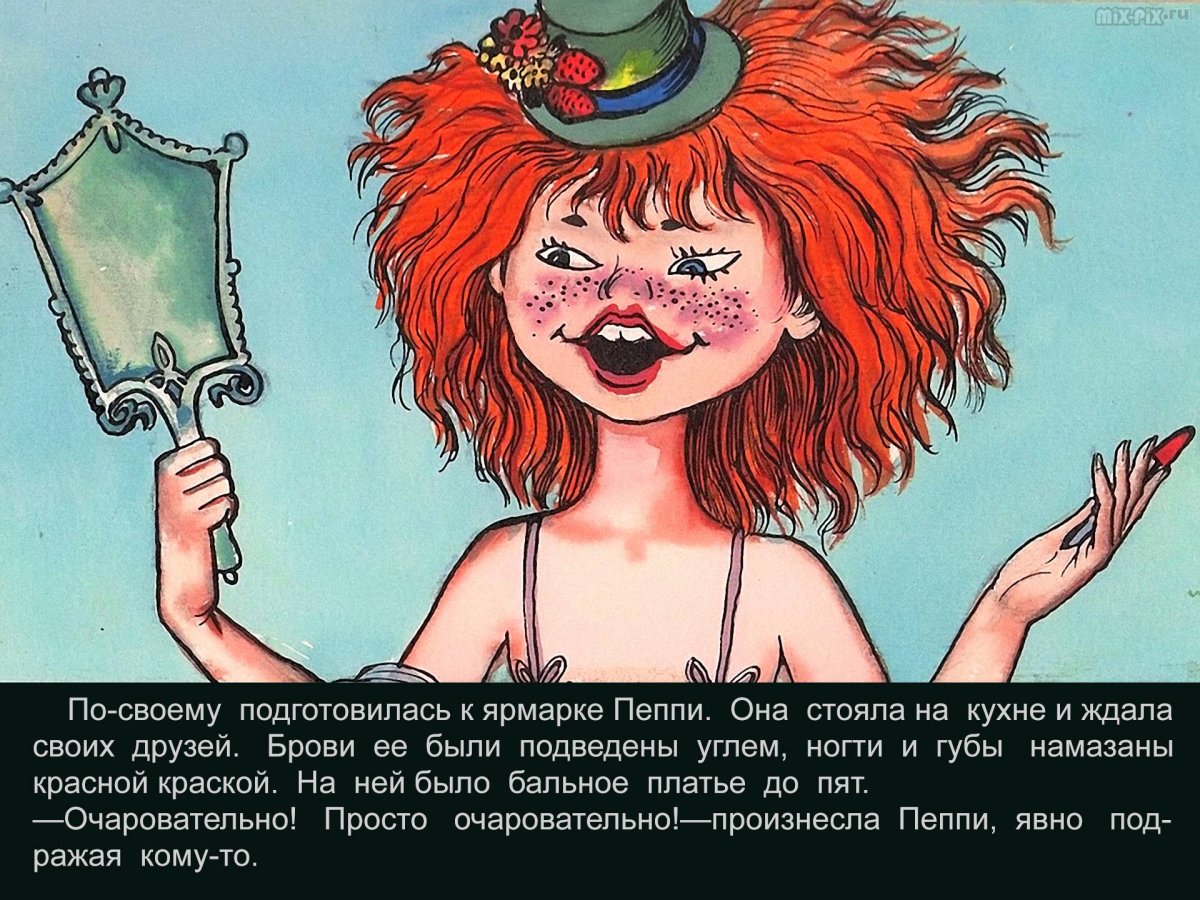 Свинка ппепа и её семья