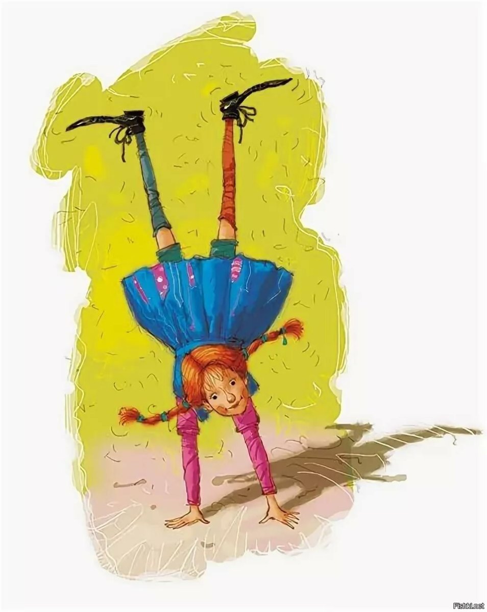 Линдгрен Пеппи