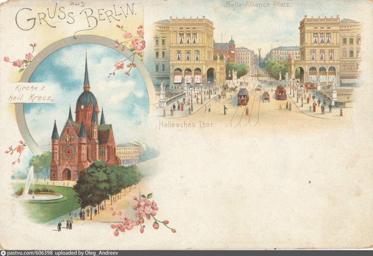 Открытки с видами городов