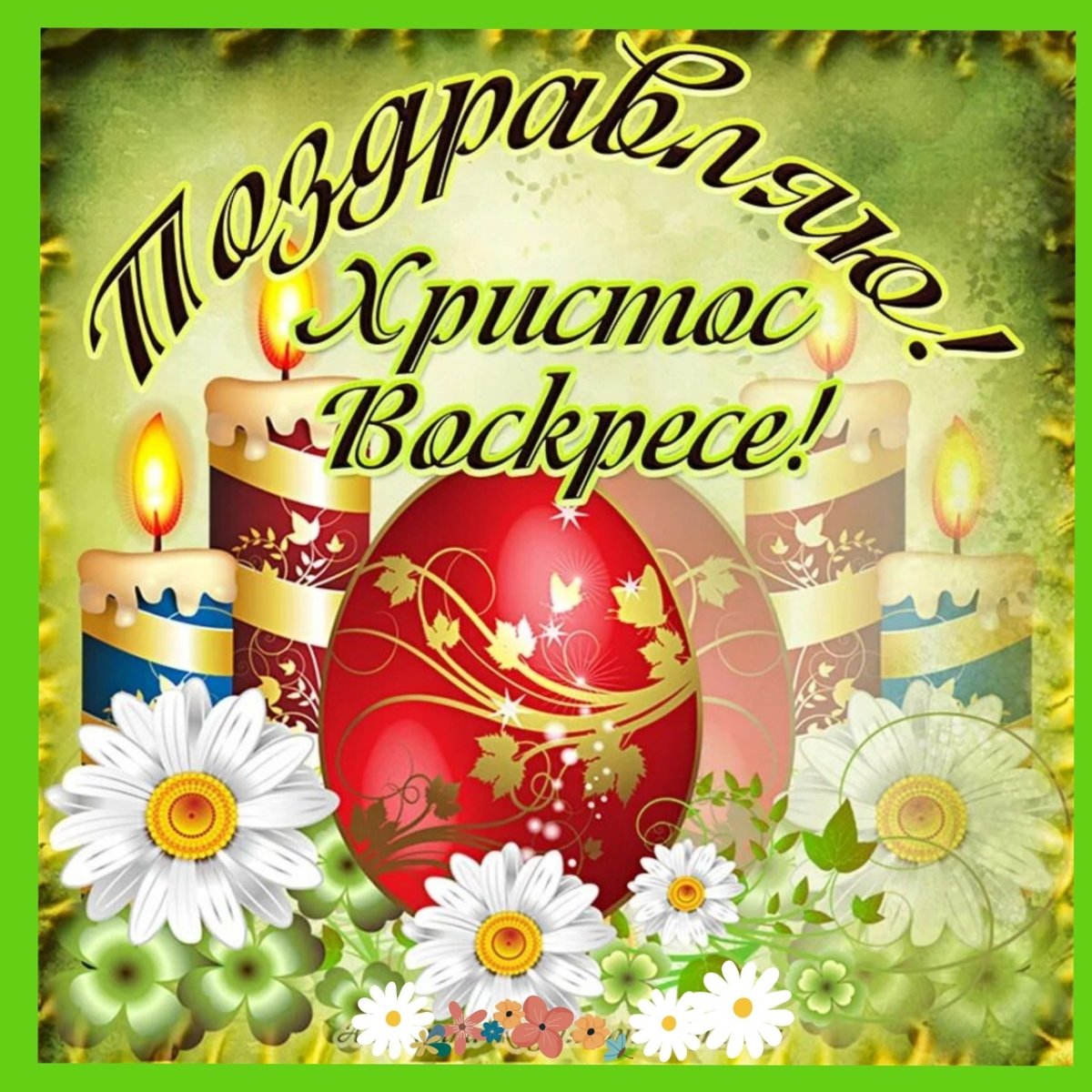 Добрые дела раскраска