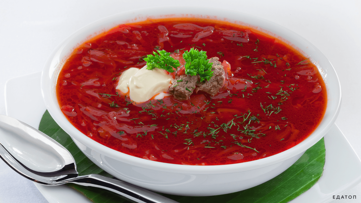 Борщ вид сверху