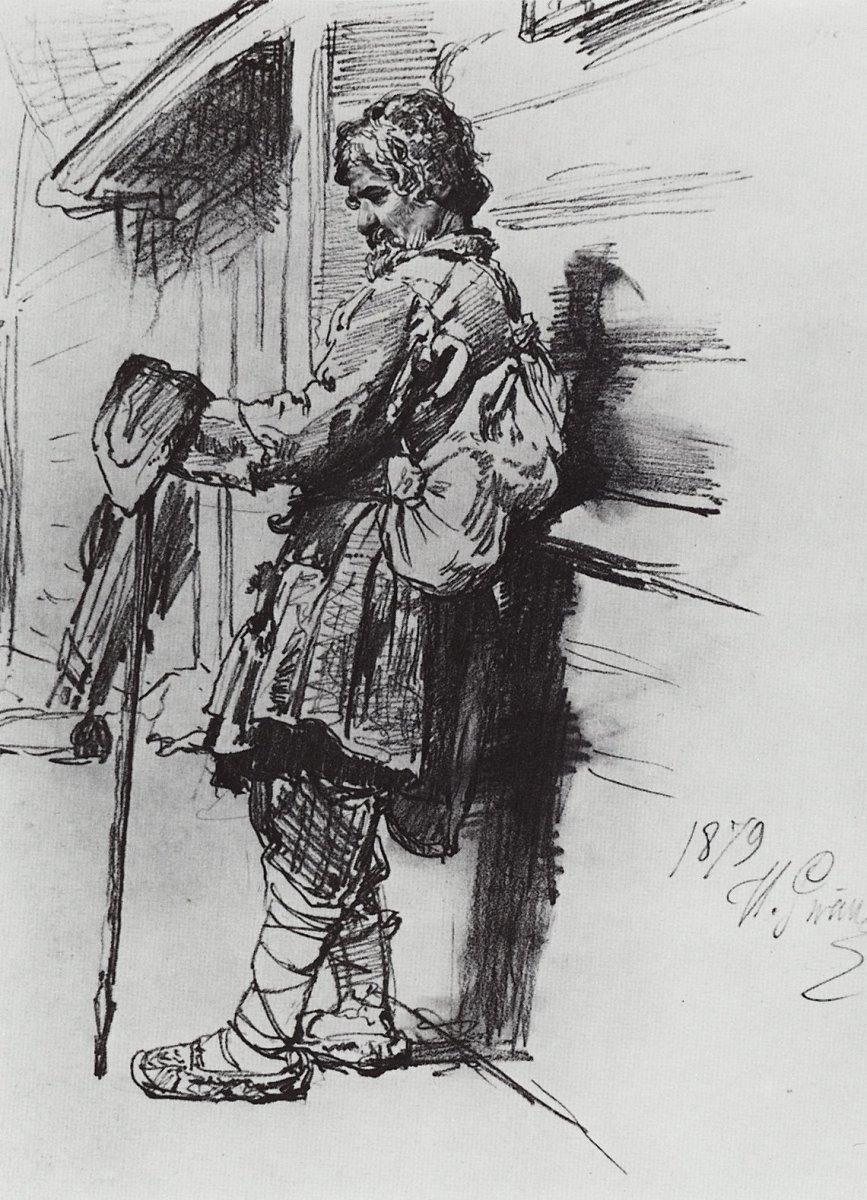 Безответная любовь арты