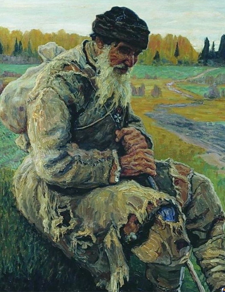 Юшка летняя