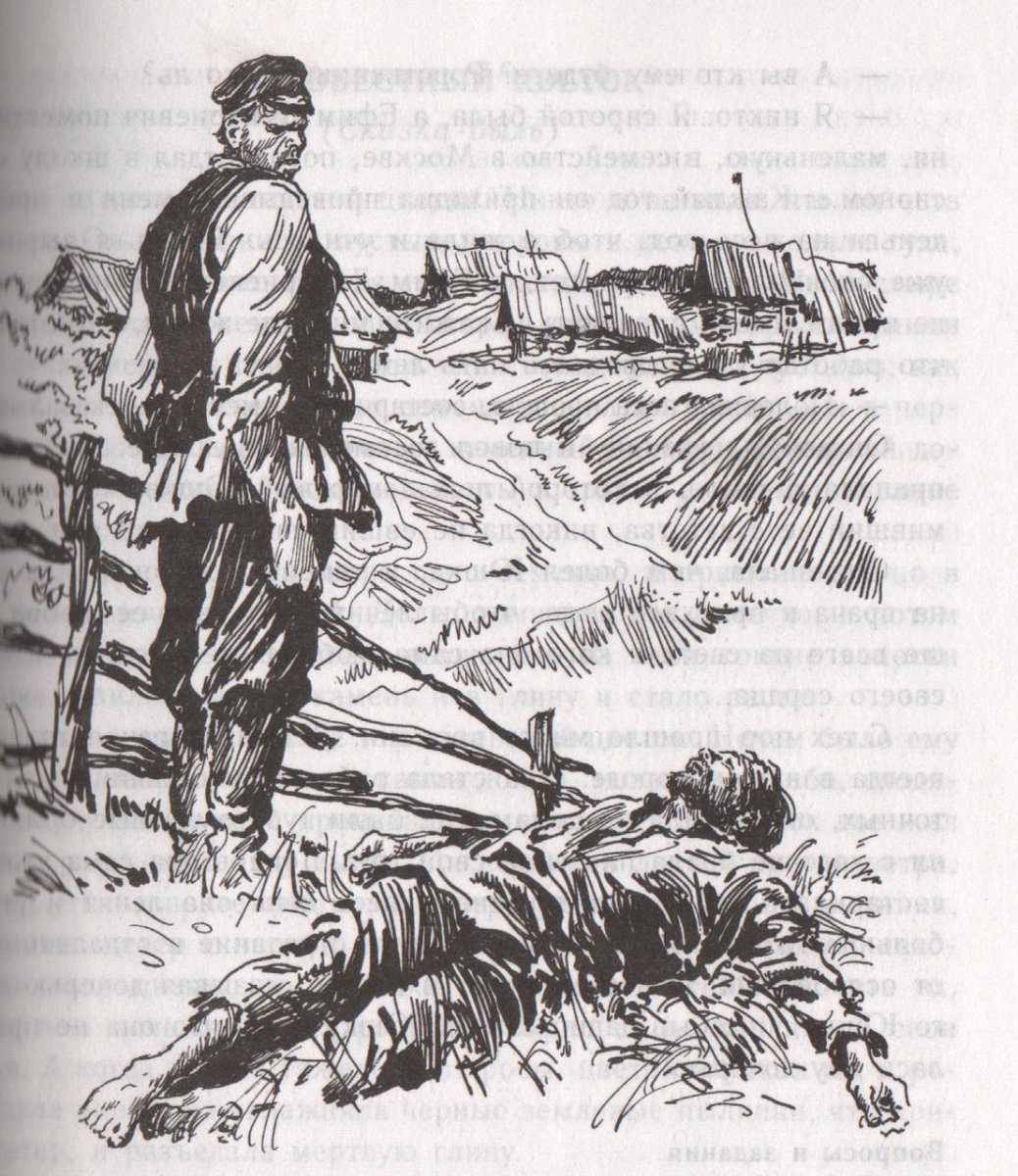 Илья Ефимович Репин нищий с сумой