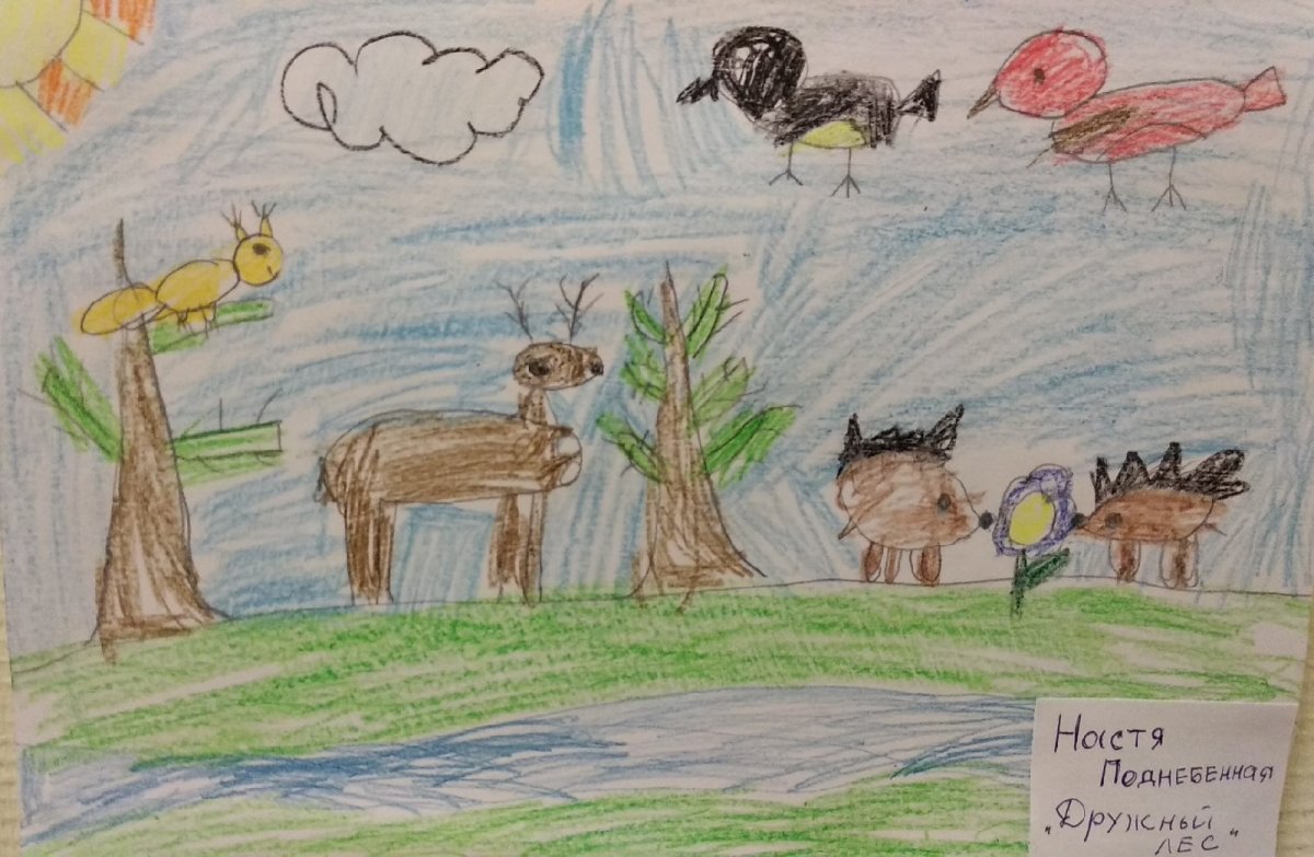 Рисунок на тему животные