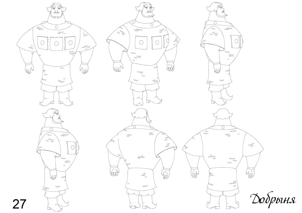 Раскраска три богатыря Добрыня