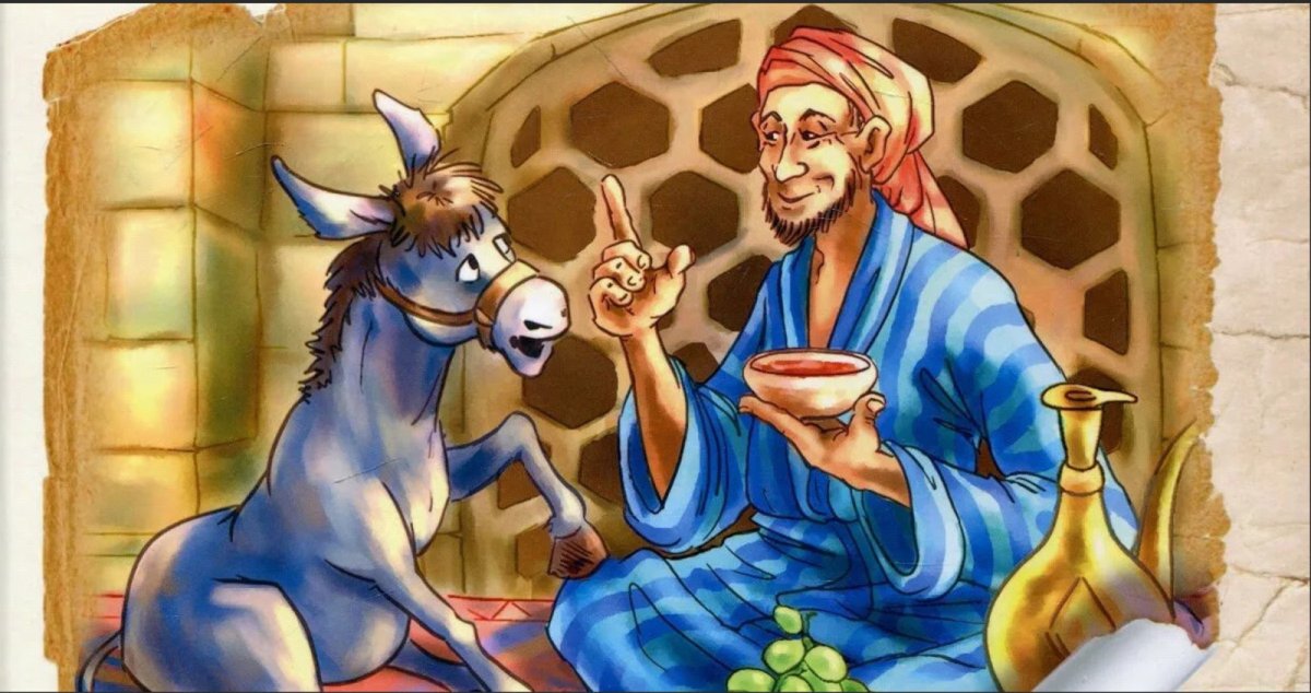 Ходжа насреддин иллюстрации